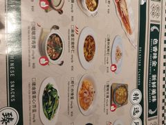 -葡珍轩冰室(虹桥机场T1店)