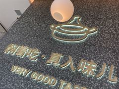 -黄记煌三汁焖锅(华发商都店)