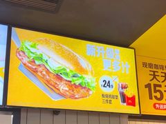 -麦当劳(坂田分店)