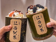 -KUNCHA鲲茶·江西制茶(铜锣湾店)