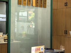 -吴记怪味面(牛王庙店)