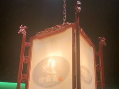 -佬麻雀·新湘菜(珠海金发购物中心店)