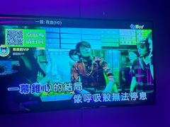 -唯爱KTV聚会餐厅(仙林东城汇店)