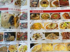 -金牌老碗时尚陕菜(王府井百货店)