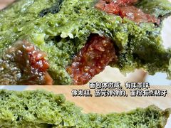 -佐敦面包铺·JORDAN BAKERY