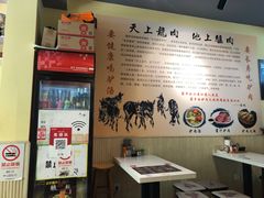 -驴公驴婆(曹杨店)
