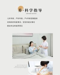 -安琪朵朵独栋花园月子中心
