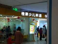 -悦乐坊
