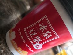 -冰泉豆浆馆(阳朔店)
