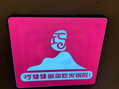 -虾领航小龙虾·吉林烧烤(柳州路店)