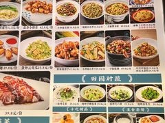 -花椒笑成都小馆(百脑汇店)