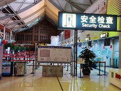 -丽江三义国际机场