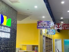 -棒棒贝贝·少儿编程·机器人教育中心(乐从天佑城校区)