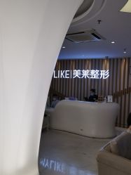 -深圳美莱医疗美容医院