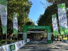 -广州市白云山风景名胜区