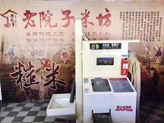 -渔掌门(铁东店)