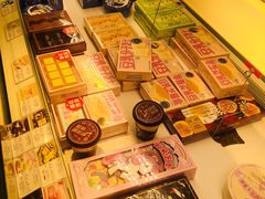 -好利来(四惠店)