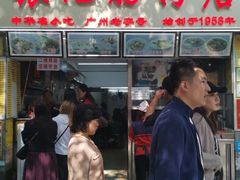 -银记肠粉店(北京路店)