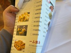 -一品粤珍轩(吴中路店)