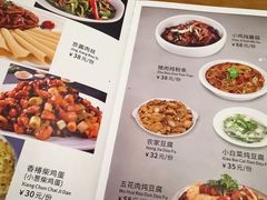 -钰田大院·怀柔地道农家菜·烤虹鳟鱼(雁栖湖店)