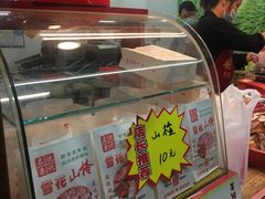 -阿男野栗王(金门路店)