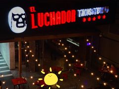 -Luchador摔跤手墨西哥餐厅(恒宇广场店)