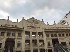 -海口骑楼小吃街