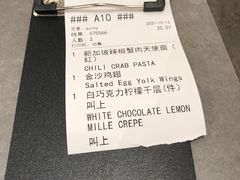 -Ninethirty by Awfully Chocolate(天环广场店)