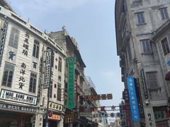 -汕头市小公园