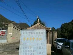 -延安杨家岭革命旧址