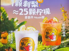 -书亦烧仙草(万家丽一店)