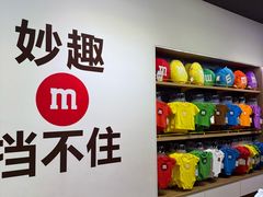 -m豆巧克力世界(上海世茂广场店)