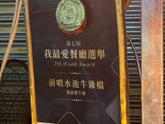 -明记牛杂(新马路分店)