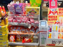 -蜜雪冰城(利客来A座店)