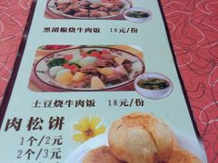 -李先生牛肉面(长春红旗街店)