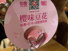 -懒人盐府人家(安贞店)