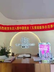 点击看大图 -玛妮雅科技纤体美容