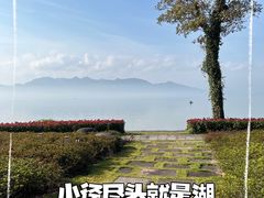 -东钱湖旅游度假区