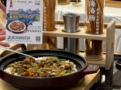 -品海楼·大连海胆锅贴馆(东港店)