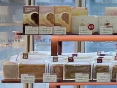 -红宝石·鲜奶小方(莘庄龙之梦店)