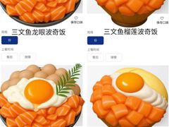 -河风の幸会精致料理