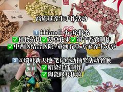 -瑞虹新天地月亮湾