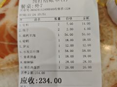 -清真·马家火锅美食城(镇江北路店)