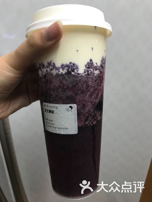 喜茶(长宁来福士店)芝芝黑提图片 第6张