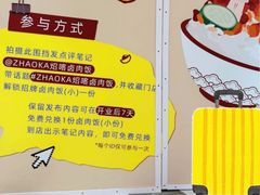 -美罗城