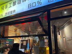 -玩啤国度精酿啤酒(宝山店)
