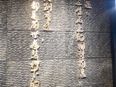 -湘与香缘·湖南菜(王府井北京市百货大楼店)