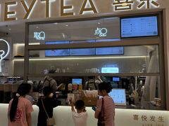 -喜茶(北京丰台银座和谐广场店)