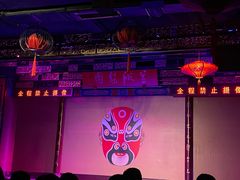 -盖碗儿梨园·变脸吐火·川剧(天府广场店)
