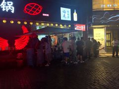 门面-梁憨包(南岸回龙湾店)